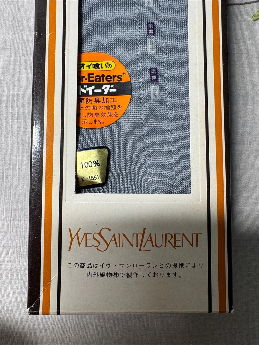 Yves Saint Laurent Gray 100% Cotton Men’s Sock in Original Sealed Box